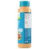 Primal Kitchen Special Dippin' Sauce - 10oz - 2 of 4