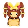 Pokemon Center Mega Lopunny Pikachu Cape Plush - 8 In - 2 of 2