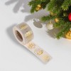 Unique Bargains Christmas Stickers for Ceramic Glass Metal Paper Plastic Peel "Merry Christmas" Lettering Matte Paper 1Pcs - 2 of 4