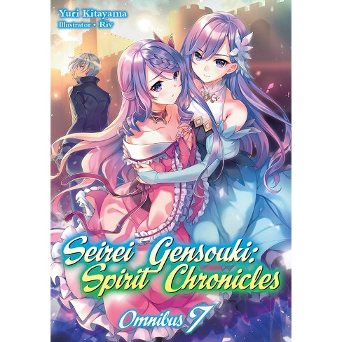 HQs: SEIREI GENSOUKI: SPIRIT CHRONICLES (MANGA) VOLUME