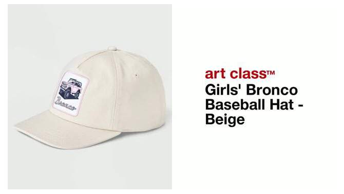 Girls&#39; Bronco Baseball Hat - art class&#8482; Beige, 2 of 5, play video