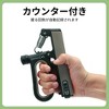 Unique Bargains Q Shape Hand Grip Strengthener Forearm Grip - 4 of 4