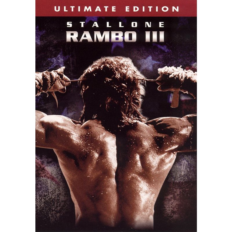 Rambo III [Ultimate Edition], 1 of 2