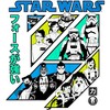 Women's Star Wars: Visions Retro Anime Character Panels T-Shirt - 2 of 4