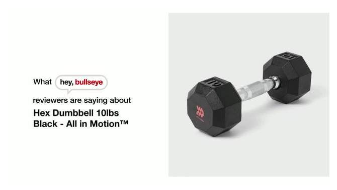 Hex Dumbbell - All in Motion™, 5 of 6, play video