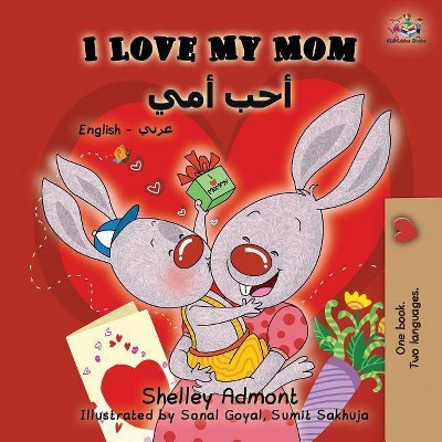 I Love My Mom - (English Arabic Bilingual Collection) 2nd Edition by  Shelley Admont & Kidkiddos Books (Paperback)