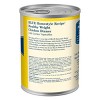 Blue Buffalo Homestyle Recipe Natural Wet Dog Food - 12.5oz - 2 of 4