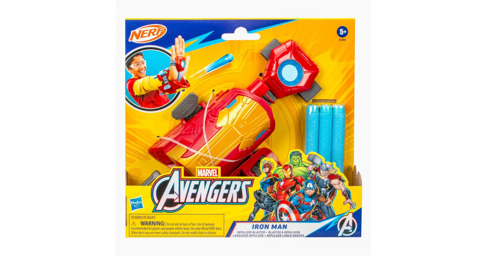 Nerf Iron Man Blast Repulsor Gauntlet