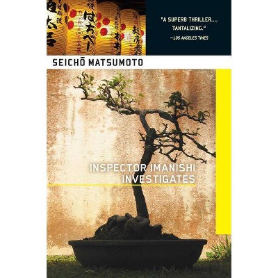 Inspector Imanishi Investigates - (Soho Crime) by  Seicho Matsumoto (Paperback)