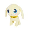 Digimon Sanei Boeki DG25 Digimon Plush Series Plotmon (S) - 2 of 2