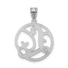 Black Bow Jewelry Rhodium Plated Sterling Silver Fancy Script Initial A-Z Pendant, 20mm - 3 of 4