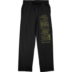 Jujutsu Kaisen Kanji Logo Men's Black Sleep Pajama Pants - 1 of 3