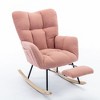 Aukfa Soft Teddy Fabric Rocking Chair w/Pocket - Ergonomic Nursery Glider, Solid Wood Base, 256LB Capacity for Living Room & Bedroom - 2 of 4