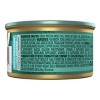 Purina Fancy Feast Medleys Wet Cat Food Can - 3oz - image 3 of 4