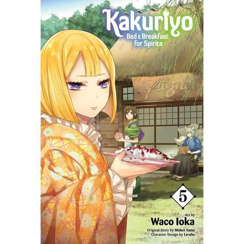 gift ichinose yuma manga｜TikTok Search