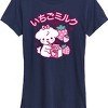 Women's - Instant Message - Strawberry Milk Short Sleeve Graphic T-Shirt - 2 of 4