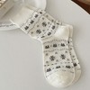 Anna-Kaci Women's Cotton Blend Socks 3-Pair Pack with Cute Animal Print Comfortable and Soft - 2 of 4