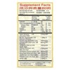 Tong Ren Tang Renshen Jianpi Wan, 300 Pills - 2 of 4