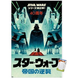 Trends International Star Wars: The Empire Strikes Back - 40th Anniversary Japan Unframed Wall Poster Prints - 1 of 4