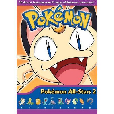 Pokemon All-Stars 2 (DVD)(2009)