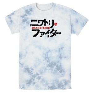 Mens Rooster Fighter Classic Distressed Logo T Shirt - 1 of 4