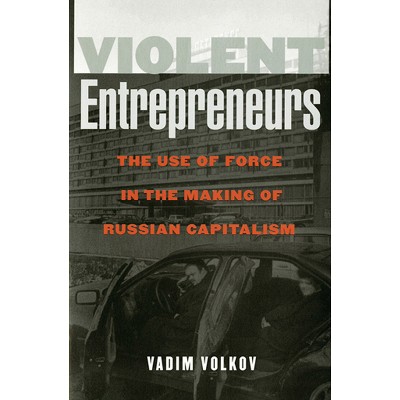 Violent Entrepreneurs - by  Vadim Volkov (Paperback)