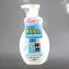 Rohto Mentholatum Hada Labo Gokujyun Super Hyaluronic Foaming Wash (5.41 oz) Hydrating Cleanse, Zero Tightness, Just Pure Moisture - 2 of 4