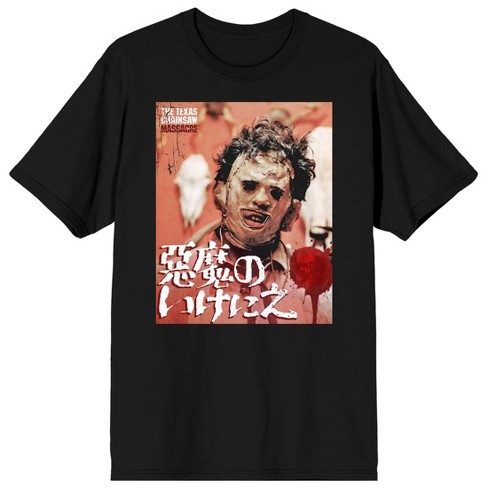 The Texas Chainsaw Massacre Short-sleeve T-shirt : Target