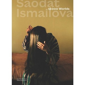 Saodat Ismailova: 18000 Worlds - by  Marente Bloemheuvel (Paperback) - 1 of 1