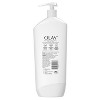 Olay Core Soothing Dryness Relief Aloe Vera Body Lotion - 18 fl oz - 2 of 4