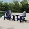 WestinTrends Malibu HDPE Outdoor Patio Folding Poly Adirondack Conversation Set (3-Piece) - 2 of 4