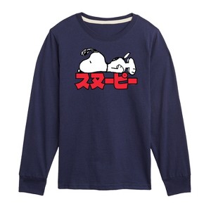 Boys' - Peanuts - Snoopy Kanji Long Sleeve Graphic T-Shirt - 1 of 4
