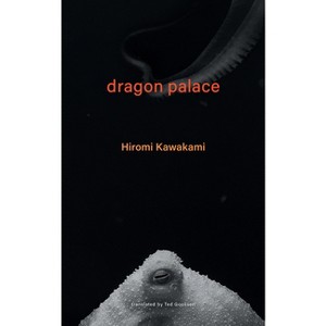 Dragon Palace - by Hiromi Kawakami - 1 of 1