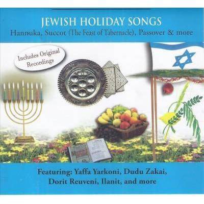 Various - Jewish Holiday Songs (CD)