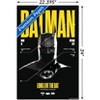 Trends International DC Comics Batman: 85th Anniversary - Long Live The Bat (Batman) Unframed Wall Poster Prints - 3 of 4