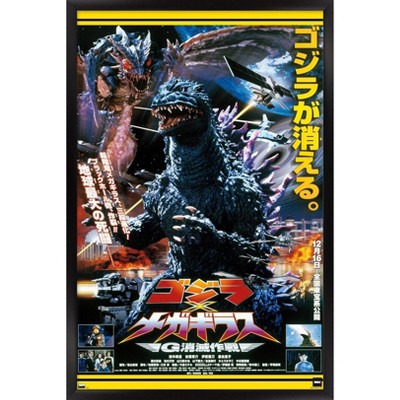 Godzilla vs. King Ghidorah (1991) - IMDb