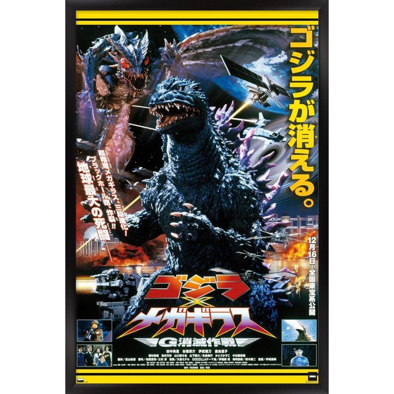 Trends International Godzilla - Godzilla vs. Megaguirus One Sheet Framed Wall Poster Prints, 1 of 7