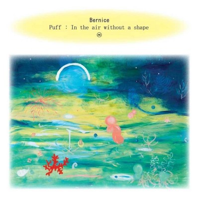 Bernice - Puff: In The Air Without A Shape (LP) (Vinyl)