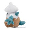 Pokemon Center: Sitting Cuties: Snover Plush # 459 -  Generation 4 - 6 In - 3 of 4