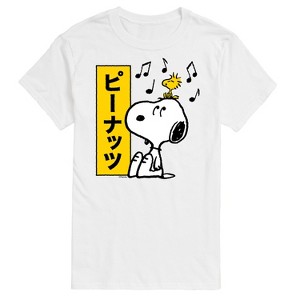 Men's - Peanuts - Snoopy And Woodstock Short Sleeve Graphic T-Shirt - 1 of 4