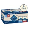 Blue Buffalo Homestyle Recipe Chicken & Beef Pate Wet Dog Food Variety Pack for Adult Dogs with Whole Grain - 12.5oz/6ct - 2 of 4