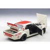 Nissan Skyline GT-R (KPGC10) Racing 1971 Kunimitsu Takahashi #6 Japan GP Winner 1/18 Diecast Model Car by Autoart - 3 of 4
