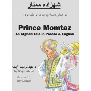 Prince Momtaz - by  Renee Christman & Paula Kelly (Hardcover) - 1 of 1