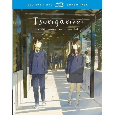 Tsukigakirei: The Complete Series (Blu-ray)(2018)