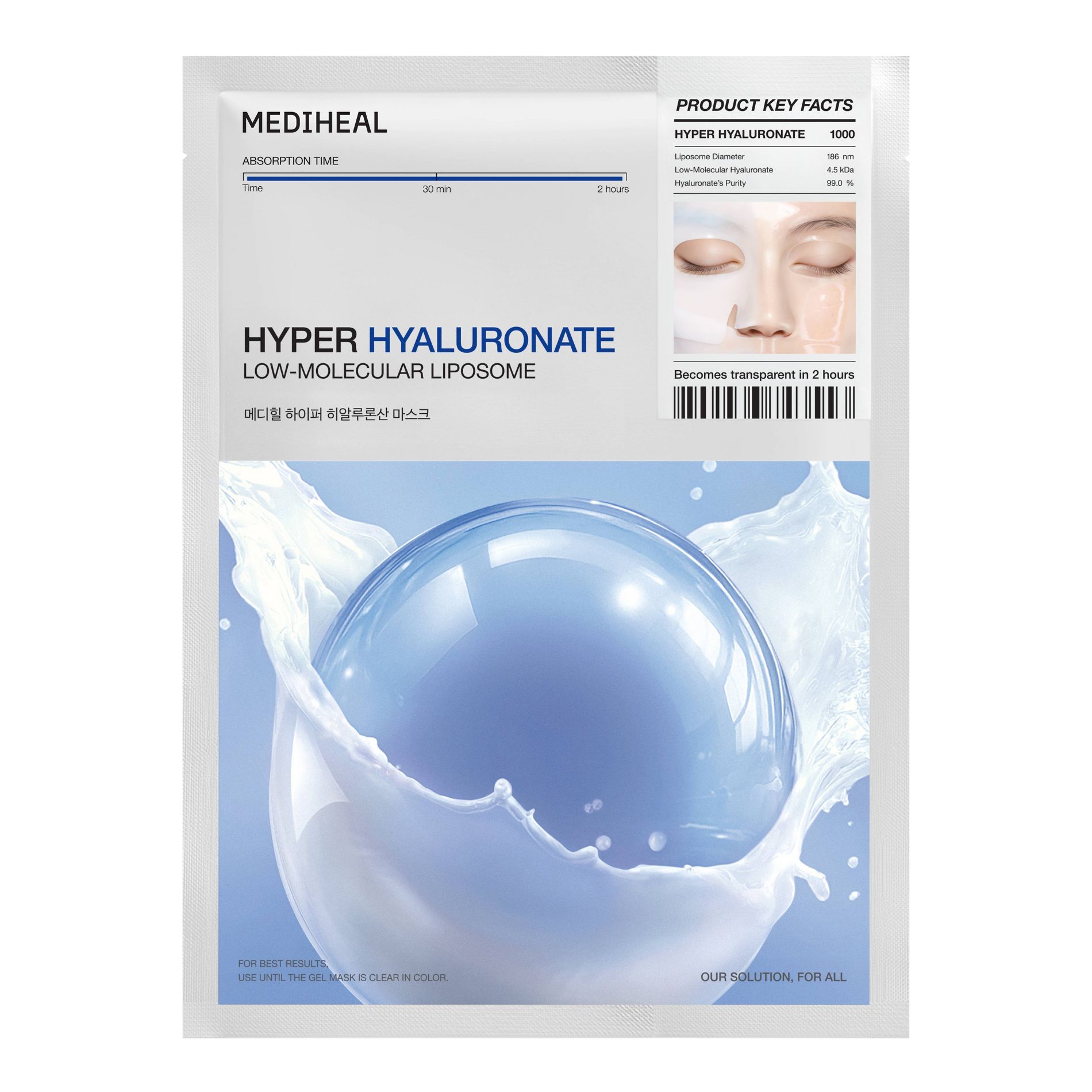 MEDIHEAL Hyper Hyaluronate Mask - 1.19oz