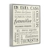 Stupell Industries En Esta Casa Familia, 14" x 11" - 3 of 4