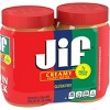 Jif Creamy Peanut Butter Twin Pack - 80oz - image 4 of 4
