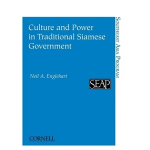 Culture and Power in Traditional Siamese Government - (Jossey-Bass Higher Education Series) by  Neil a Englehart (Paperback) - 1 of 1
