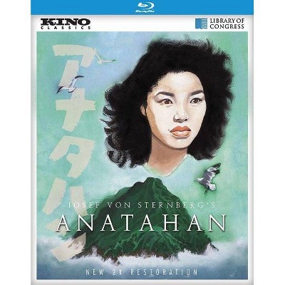 Anatahan (Blu-ray)(2017)