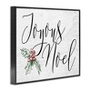 Stupell Industries Joyous Noel Christmas Botanicals, 14" x 11" - 3 of 4